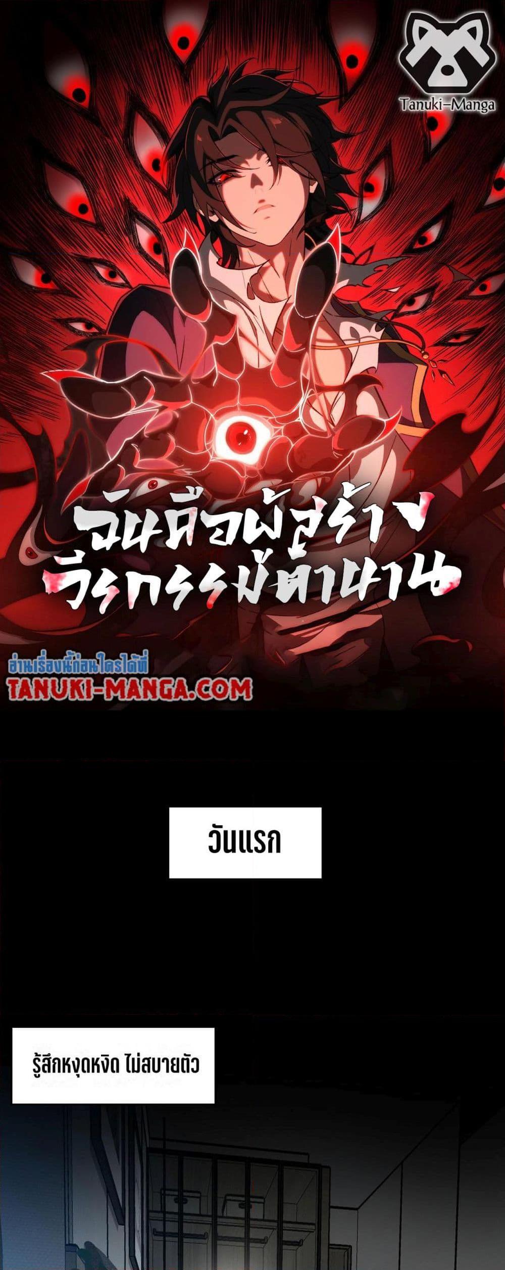 Manga-lc-com อ่านมังงะ อ่านการ์ตูน ออนไลน์ ฟรี I Created An Urban Legend ตอนที่ 1 2 3 4 5 6 7 8 9 10 11 12 13 14 ฟรี ไม่มีโฆษณา Manga-lc - อ่าน มังงะ อ่าน การ์ตูน ออนไลน์ อ่านมังงะ ฟรี