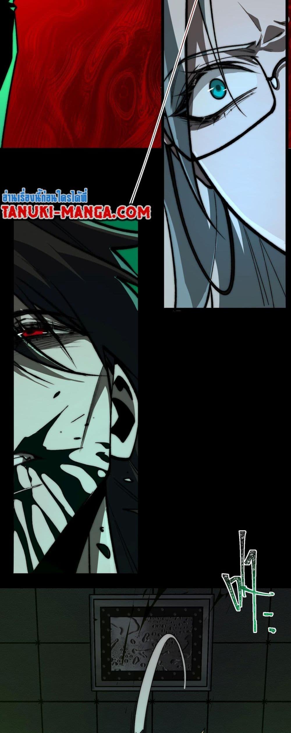 Manga-lc-com อ่านมังงะ อ่านการ์ตูน ออนไลน์ ฟรี I Created An Urban Legend ตอนที่ 1 2 3 4 5 6 7 8 9 10 11 12 13 14 ฟรี ไม่มีโฆษณา Manga-lc - อ่าน มังงะ อ่าน การ์ตูน ออนไลน์ อ่านมังงะ ฟรี