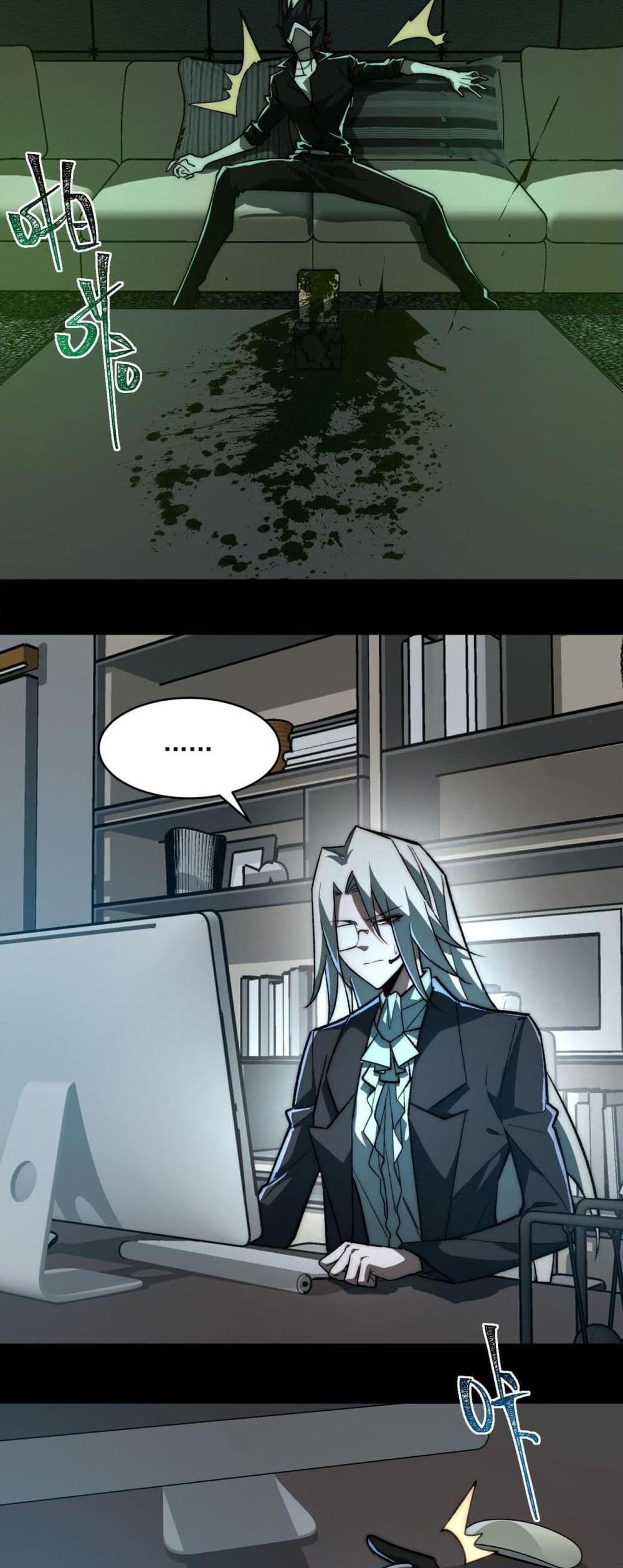 Manga-lc-com อ่านมังงะ อ่านการ์ตูน ออนไลน์ ฟรี I Created An Urban Legend ตอนที่ 1 2 3 4 5 6 7 8 9 10 11 12 13 14 ฟรี ไม่มีโฆษณา Manga-lc - อ่าน มังงะ อ่าน การ์ตูน ออนไลน์ อ่านมังงะ ฟรี