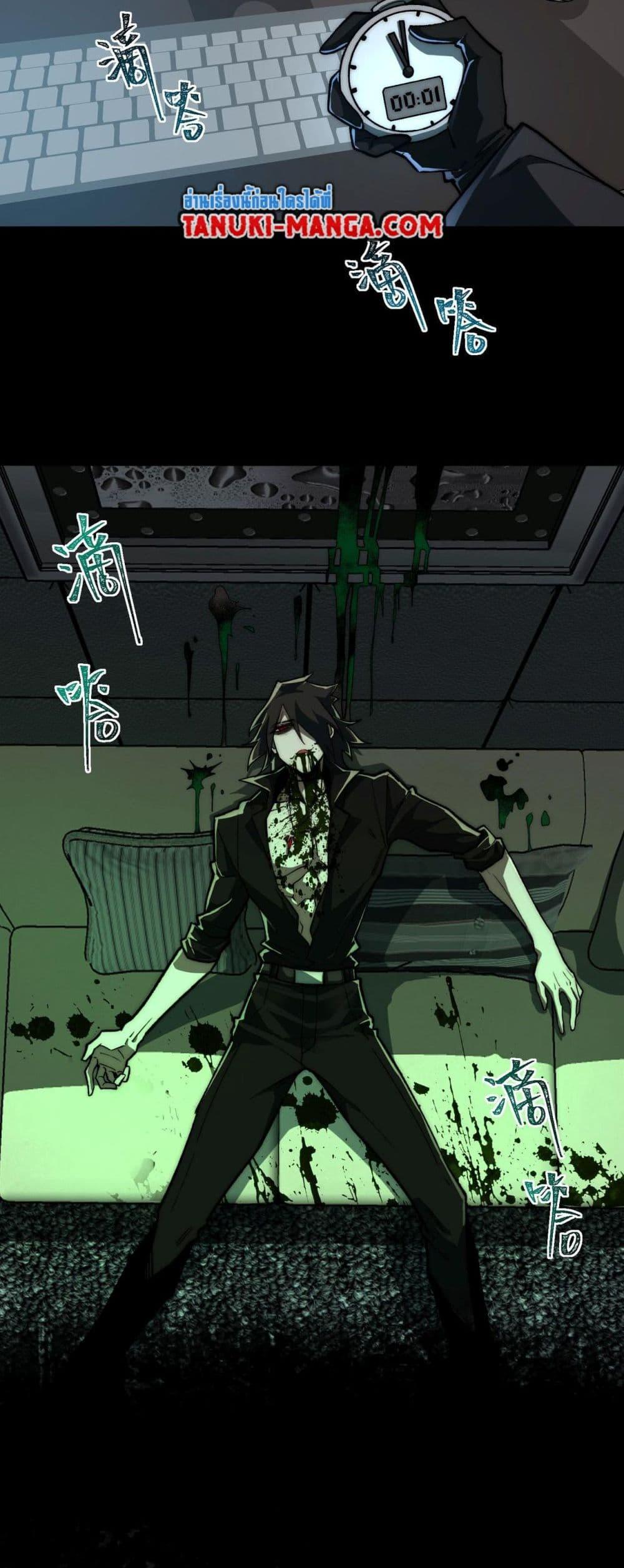 Manga-lc-com อ่านมังงะ อ่านการ์ตูน ออนไลน์ ฟรี I Created An Urban Legend ตอนที่ 1 2 3 4 5 6 7 8 9 10 11 12 13 14 ฟรี ไม่มีโฆษณา Manga-lc - อ่าน มังงะ อ่าน การ์ตูน ออนไลน์ อ่านมังงะ ฟรี