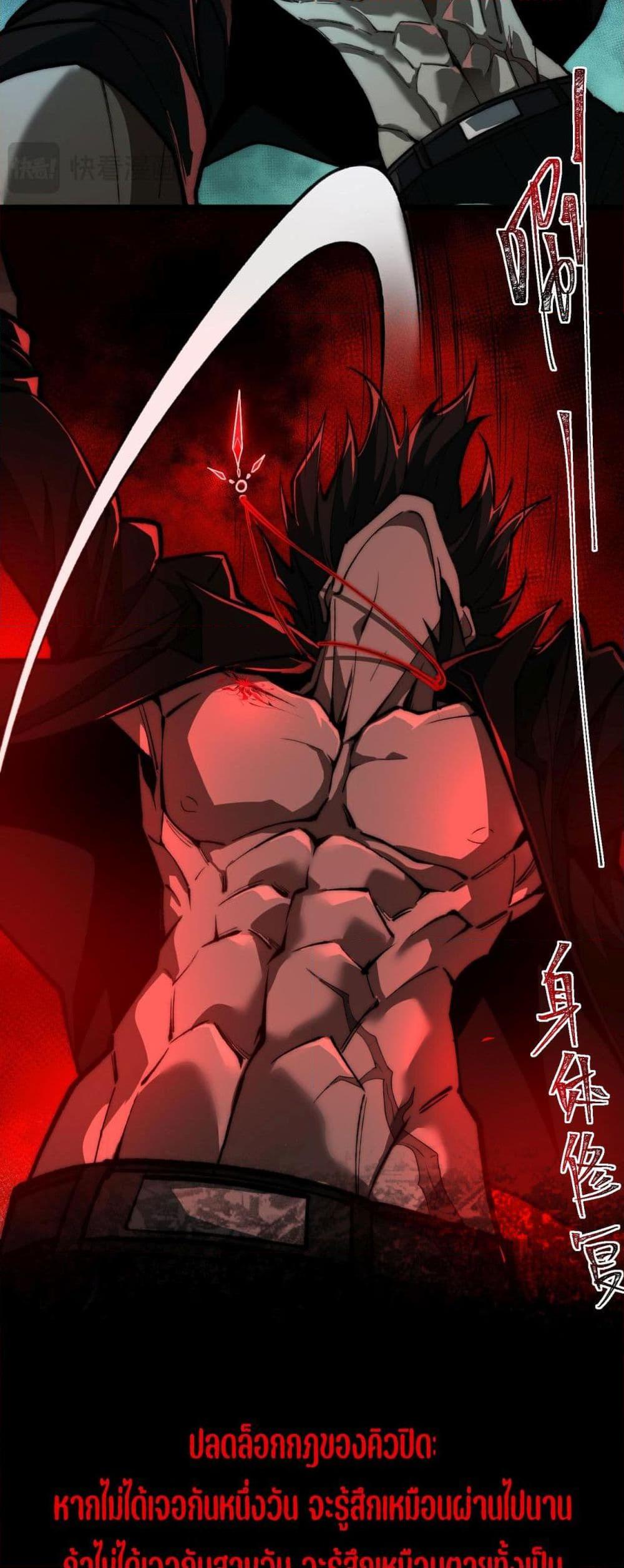 Manga-lc-com อ่านมังงะ อ่านการ์ตูน ออนไลน์ ฟรี I Created An Urban Legend ตอนที่ 1 2 3 4 5 6 7 8 9 10 11 12 13 14 ฟรี ไม่มีโฆษณา Manga-lc - อ่าน มังงะ อ่าน การ์ตูน ออนไลน์ อ่านมังงะ ฟรี