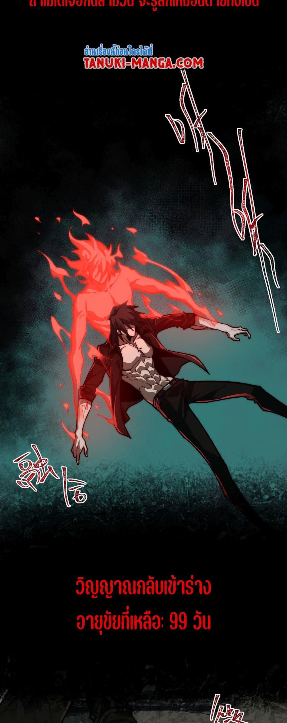 Manga-lc-com อ่านมังงะ อ่านการ์ตูน ออนไลน์ ฟรี I Created An Urban Legend ตอนที่ 1 2 3 4 5 6 7 8 9 10 11 12 13 14 ฟรี ไม่มีโฆษณา Manga-lc - อ่าน มังงะ อ่าน การ์ตูน ออนไลน์ อ่านมังงะ ฟรี