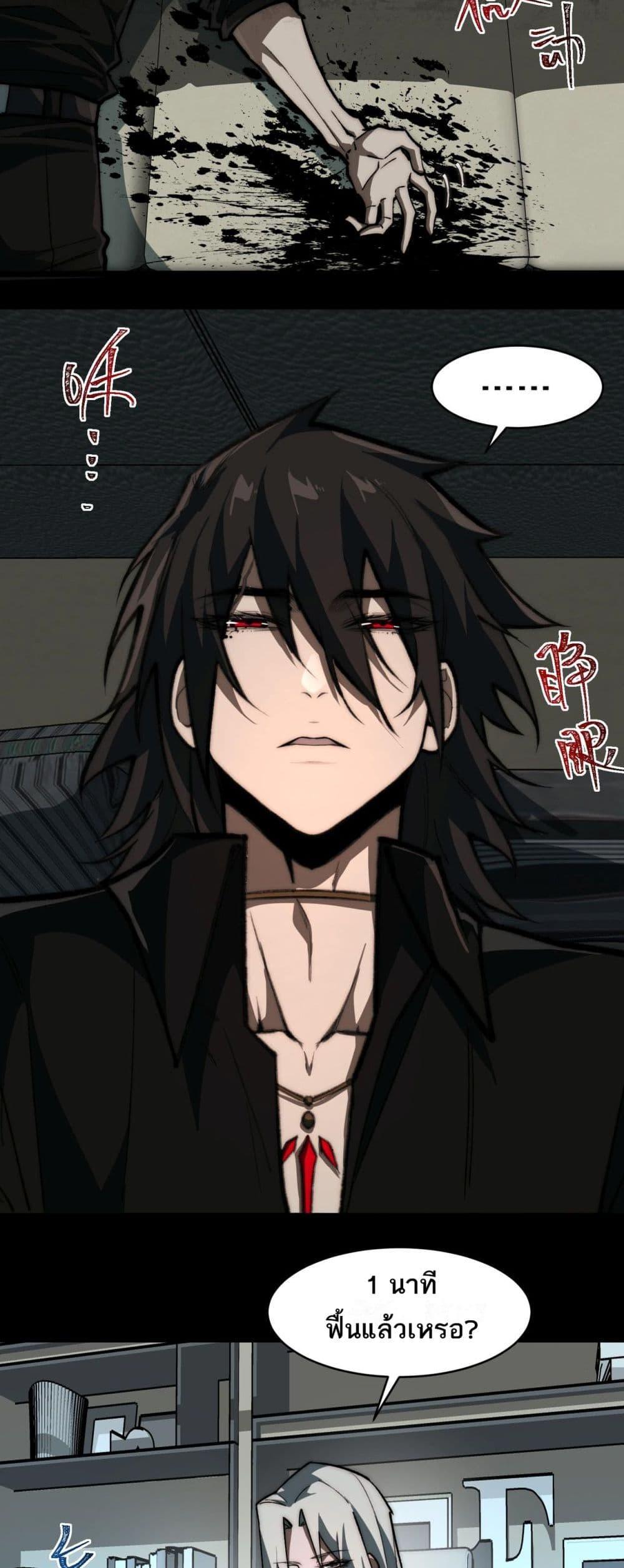 Manga-lc-com อ่านมังงะ อ่านการ์ตูน ออนไลน์ ฟรี I Created An Urban Legend ตอนที่ 1 2 3 4 5 6 7 8 9 10 11 12 13 14 ฟรี ไม่มีโฆษณา Manga-lc - อ่าน มังงะ อ่าน การ์ตูน ออนไลน์ อ่านมังงะ ฟรี
