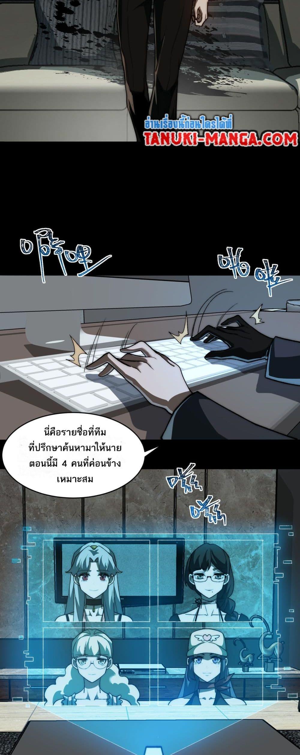 Manga-lc-com อ่านมังงะ อ่านการ์ตูน ออนไลน์ ฟรี I Created An Urban Legend ตอนที่ 1 2 3 4 5 6 7 8 9 10 11 12 13 14 ฟรี ไม่มีโฆษณา Manga-lc - อ่าน มังงะ อ่าน การ์ตูน ออนไลน์ อ่านมังงะ ฟรี