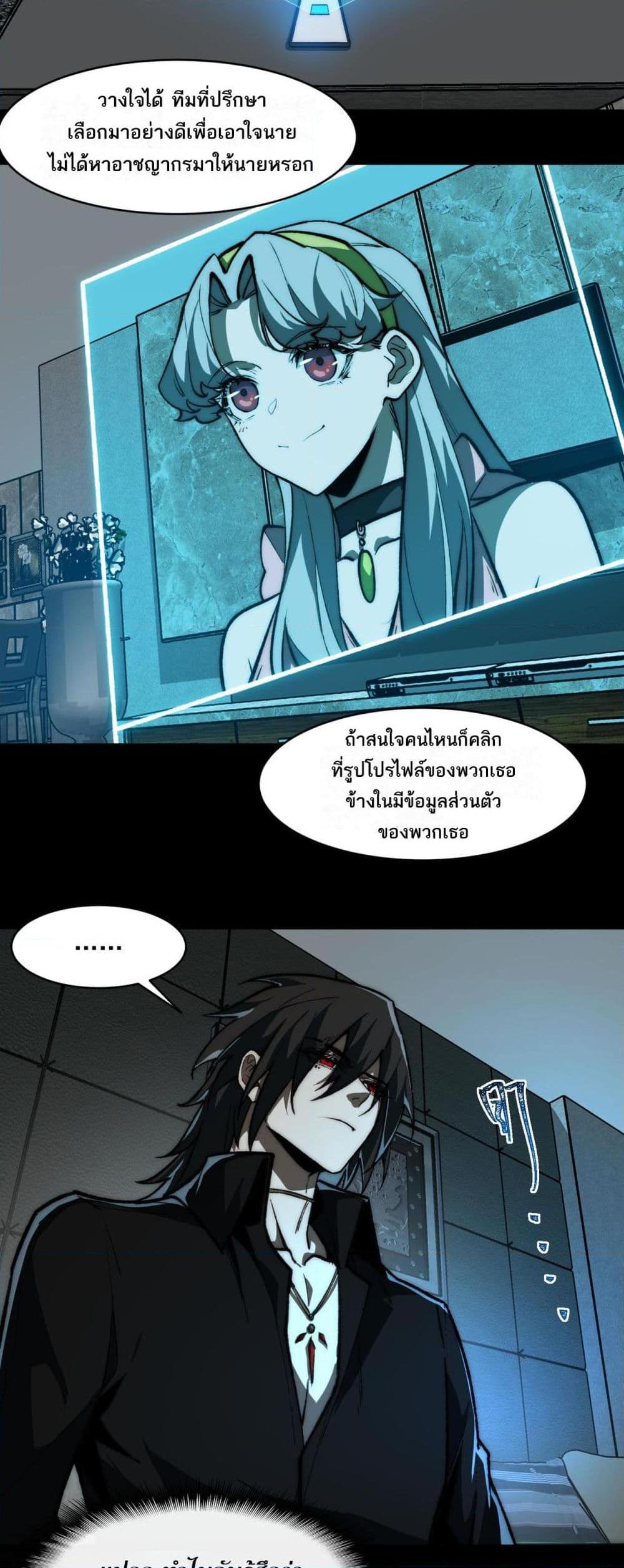 Manga-lc-com อ่านมังงะ อ่านการ์ตูน ออนไลน์ ฟรี I Created An Urban Legend ตอนที่ 1 2 3 4 5 6 7 8 9 10 11 12 13 14 ฟรี ไม่มีโฆษณา Manga-lc - อ่าน มังงะ อ่าน การ์ตูน ออนไลน์ อ่านมังงะ ฟรี