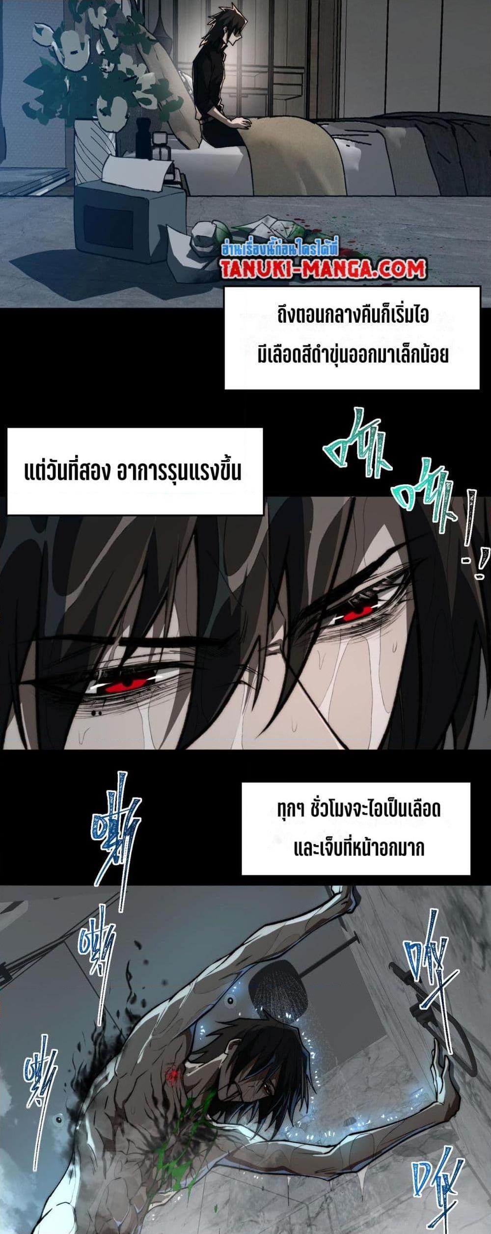 Manga-lc-com อ่านมังงะ อ่านการ์ตูน ออนไลน์ ฟรี I Created An Urban Legend ตอนที่ 1 2 3 4 5 6 7 8 9 10 11 12 13 14 ฟรี ไม่มีโฆษณา Manga-lc - อ่าน มังงะ อ่าน การ์ตูน ออนไลน์ อ่านมังงะ ฟรี