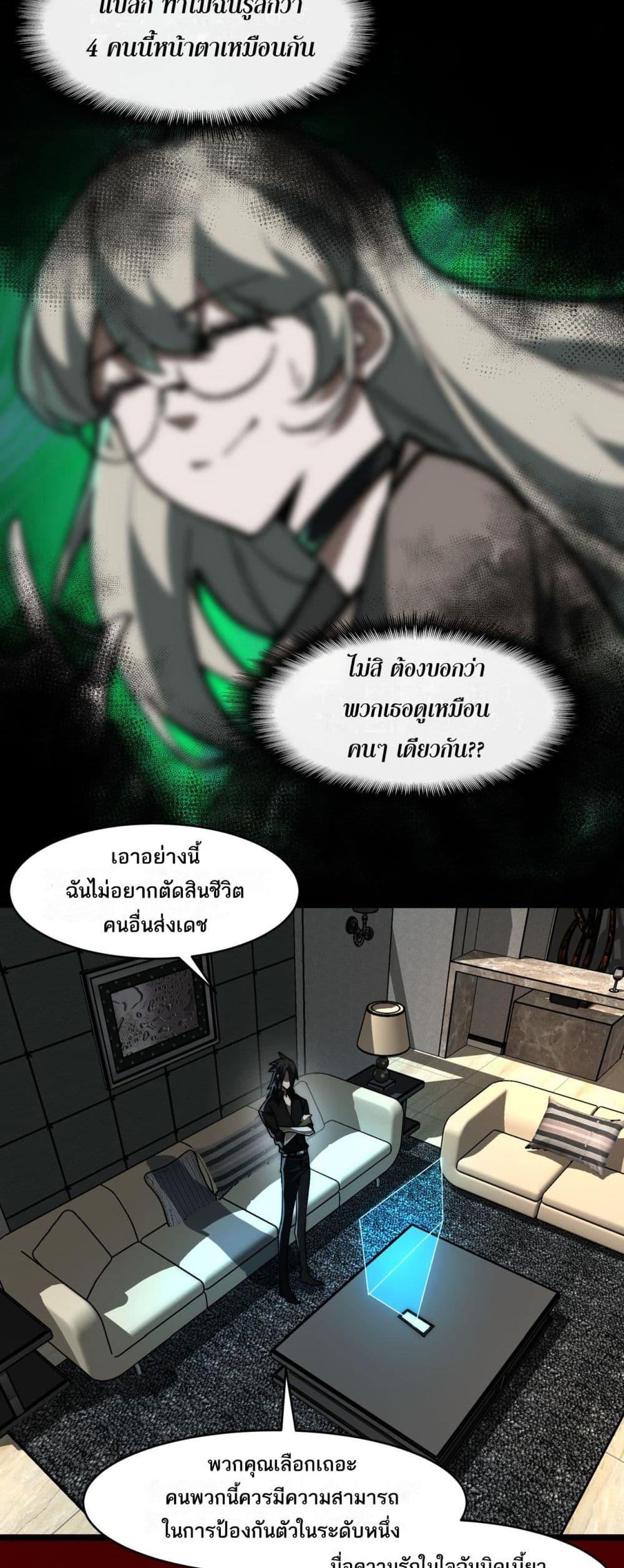 Manga-lc-com อ่านมังงะ อ่านการ์ตูน ออนไลน์ ฟรี I Created An Urban Legend ตอนที่ 1 2 3 4 5 6 7 8 9 10 11 12 13 14 ฟรี ไม่มีโฆษณา Manga-lc - อ่าน มังงะ อ่าน การ์ตูน ออนไลน์ อ่านมังงะ ฟรี