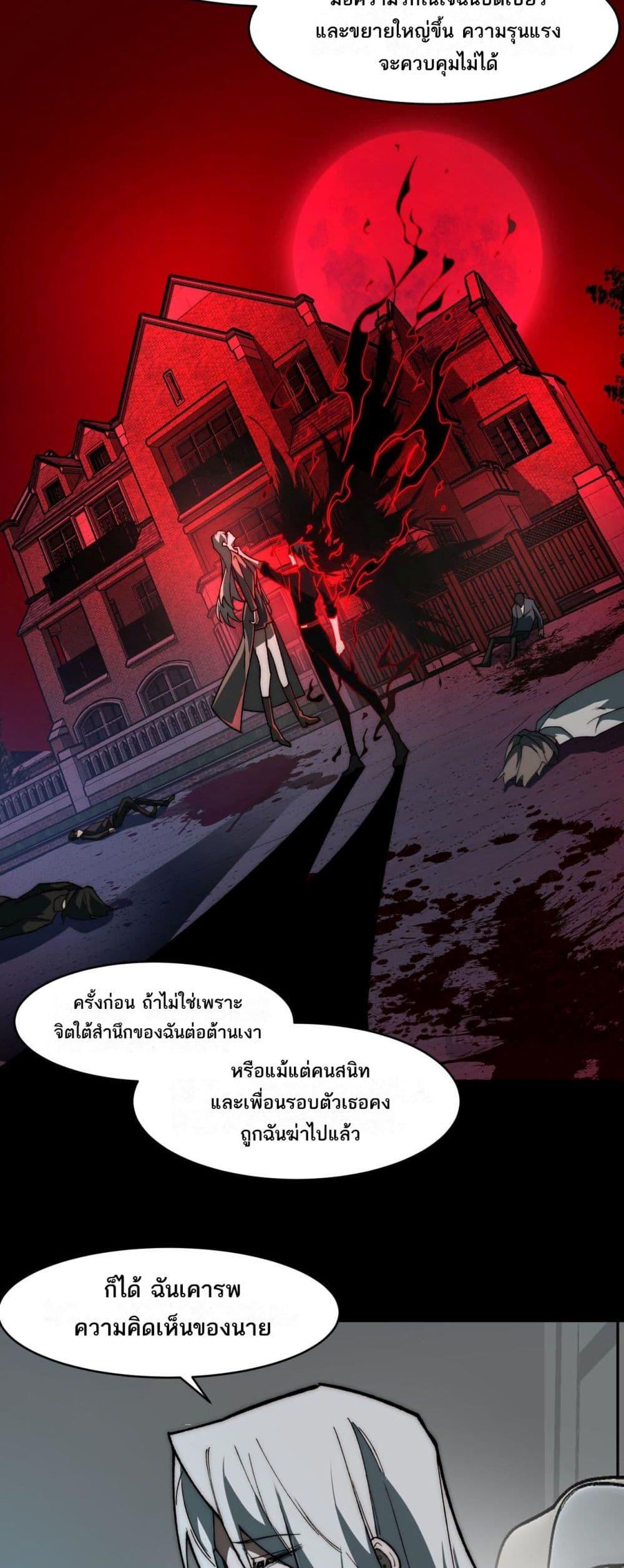 Manga-lc-com อ่านมังงะ อ่านการ์ตูน ออนไลน์ ฟรี I Created An Urban Legend ตอนที่ 1 2 3 4 5 6 7 8 9 10 11 12 13 14 ฟรี ไม่มีโฆษณา Manga-lc - อ่าน มังงะ อ่าน การ์ตูน ออนไลน์ อ่านมังงะ ฟรี