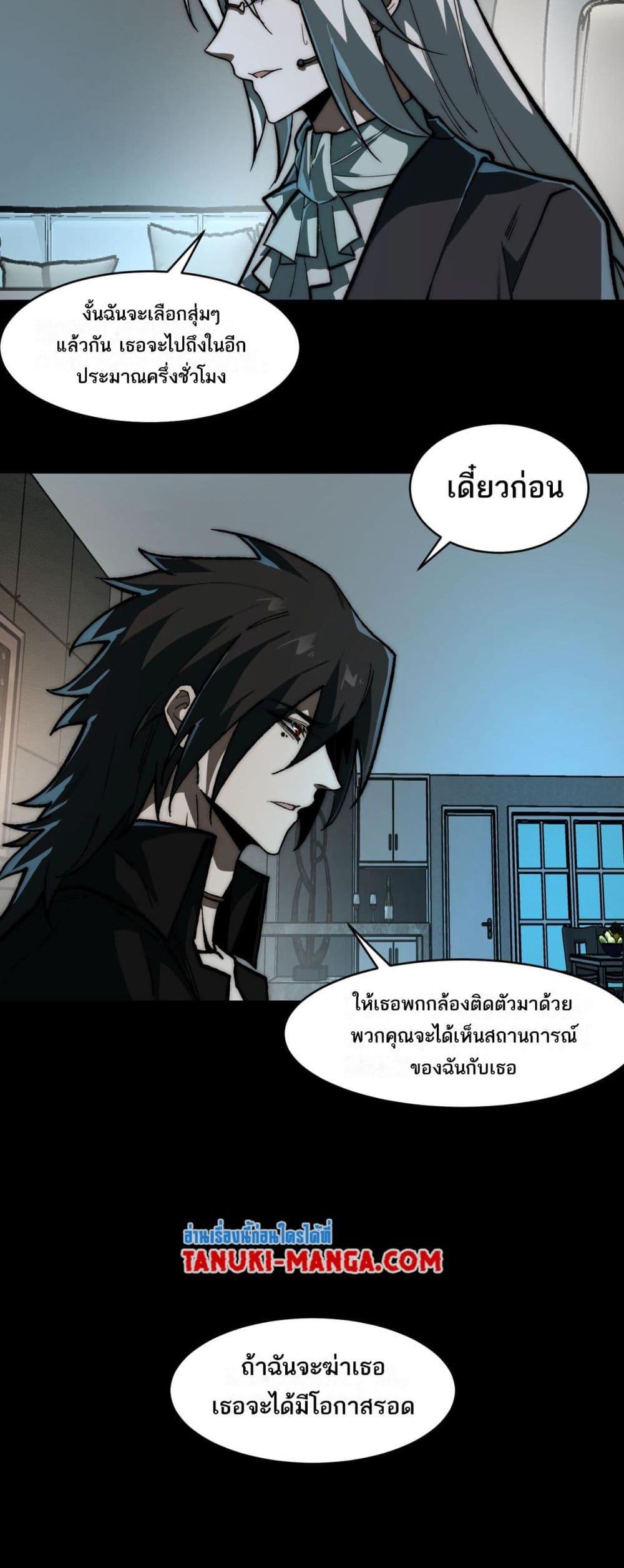 Manga-lc-com อ่านมังงะ อ่านการ์ตูน ออนไลน์ ฟรี I Created An Urban Legend ตอนที่ 1 2 3 4 5 6 7 8 9 10 11 12 13 14 ฟรี ไม่มีโฆษณา Manga-lc - อ่าน มังงะ อ่าน การ์ตูน ออนไลน์ อ่านมังงะ ฟรี