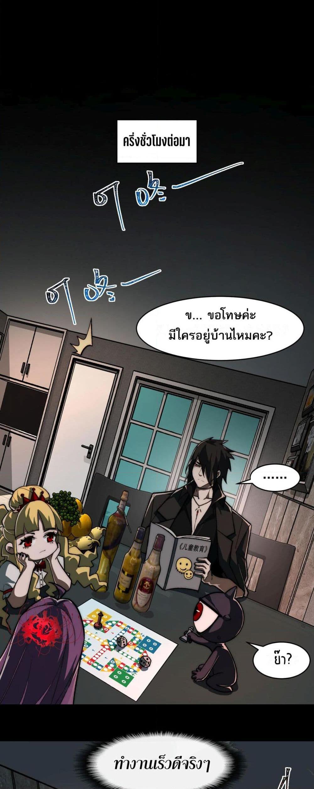 Manga-lc-com อ่านมังงะ อ่านการ์ตูน ออนไลน์ ฟรี I Created An Urban Legend ตอนที่ 1 2 3 4 5 6 7 8 9 10 11 12 13 14 ฟรี ไม่มีโฆษณา Manga-lc - อ่าน มังงะ อ่าน การ์ตูน ออนไลน์ อ่านมังงะ ฟรี