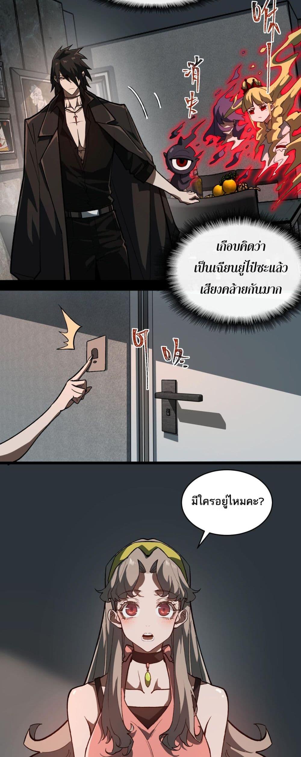 Manga-lc-com อ่านมังงะ อ่านการ์ตูน ออนไลน์ ฟรี I Created An Urban Legend ตอนที่ 1 2 3 4 5 6 7 8 9 10 11 12 13 14 ฟรี ไม่มีโฆษณา Manga-lc - อ่าน มังงะ อ่าน การ์ตูน ออนไลน์ อ่านมังงะ ฟรี