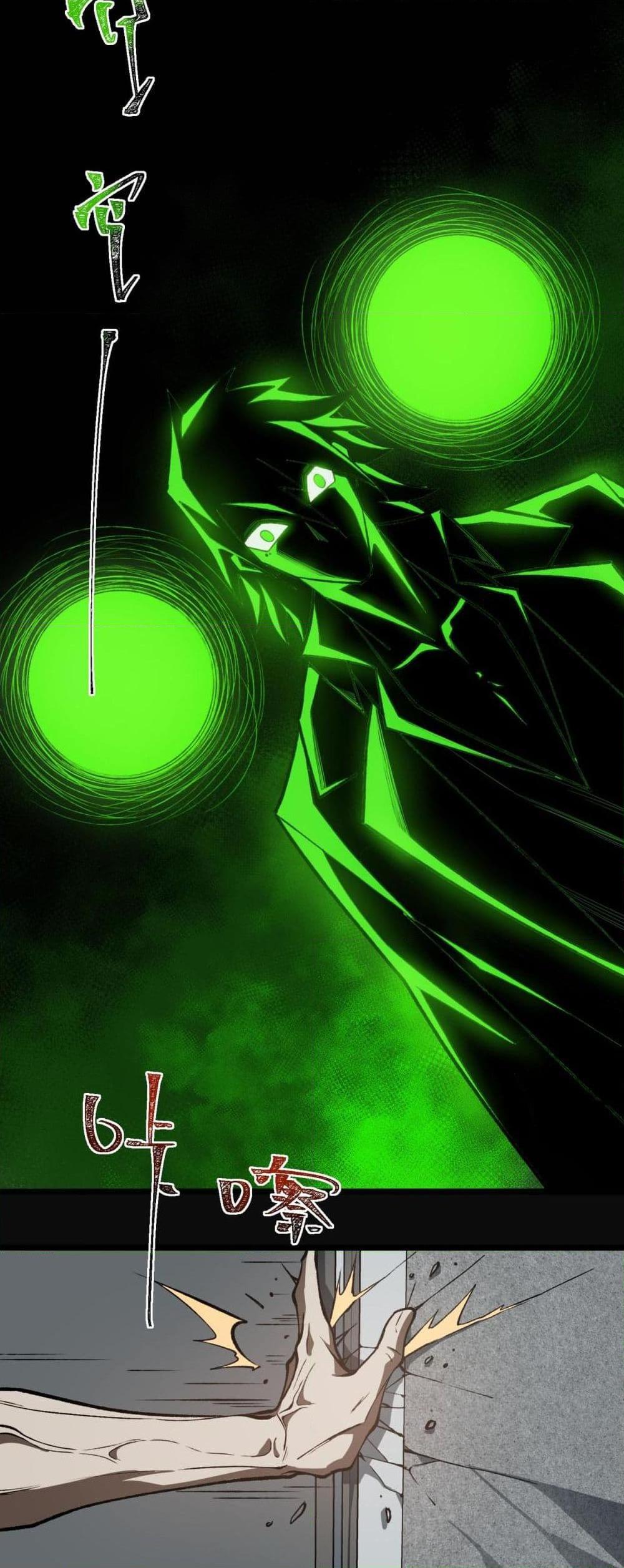 Manga-lc-com อ่านมังงะ อ่านการ์ตูน ออนไลน์ ฟรี I Created An Urban Legend ตอนที่ 1 2 3 4 5 6 7 8 9 10 11 12 13 14 ฟรี ไม่มีโฆษณา Manga-lc - อ่าน มังงะ อ่าน การ์ตูน ออนไลน์ อ่านมังงะ ฟรี