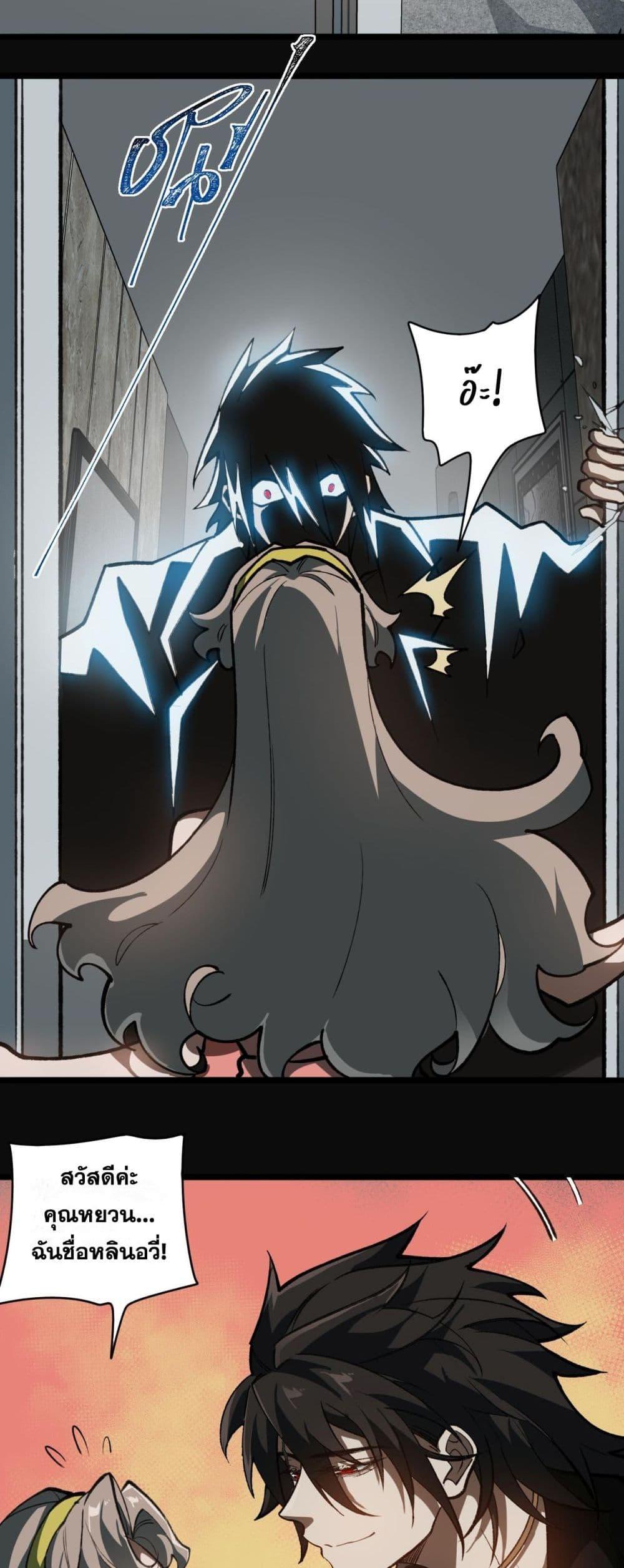 Manga-lc-com อ่านมังงะ อ่านการ์ตูน ออนไลน์ ฟรี I Created An Urban Legend ตอนที่ 1 2 3 4 5 6 7 8 9 10 11 12 13 14 ฟรี ไม่มีโฆษณา Manga-lc - อ่าน มังงะ อ่าน การ์ตูน ออนไลน์ อ่านมังงะ ฟรี