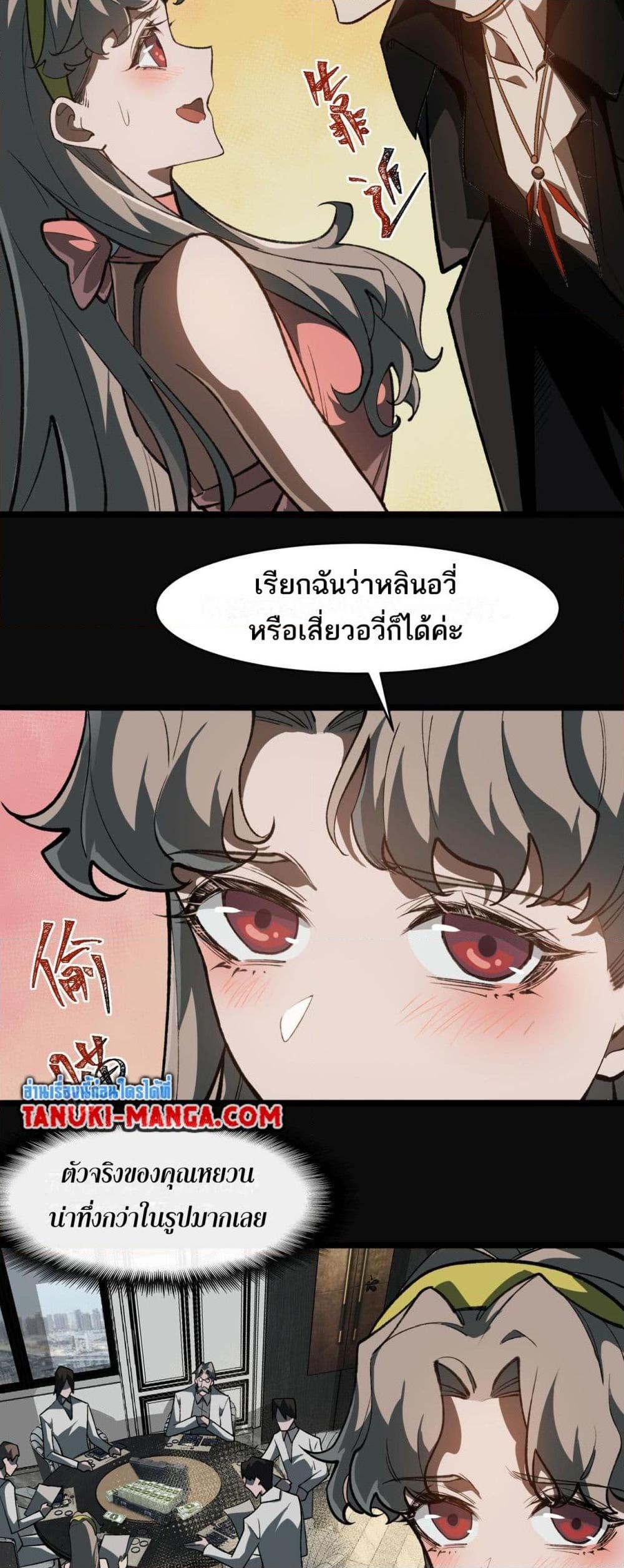 Manga-lc-com อ่านมังงะ อ่านการ์ตูน ออนไลน์ ฟรี I Created An Urban Legend ตอนที่ 1 2 3 4 5 6 7 8 9 10 11 12 13 14 ฟรี ไม่มีโฆษณา Manga-lc - อ่าน มังงะ อ่าน การ์ตูน ออนไลน์ อ่านมังงะ ฟรี