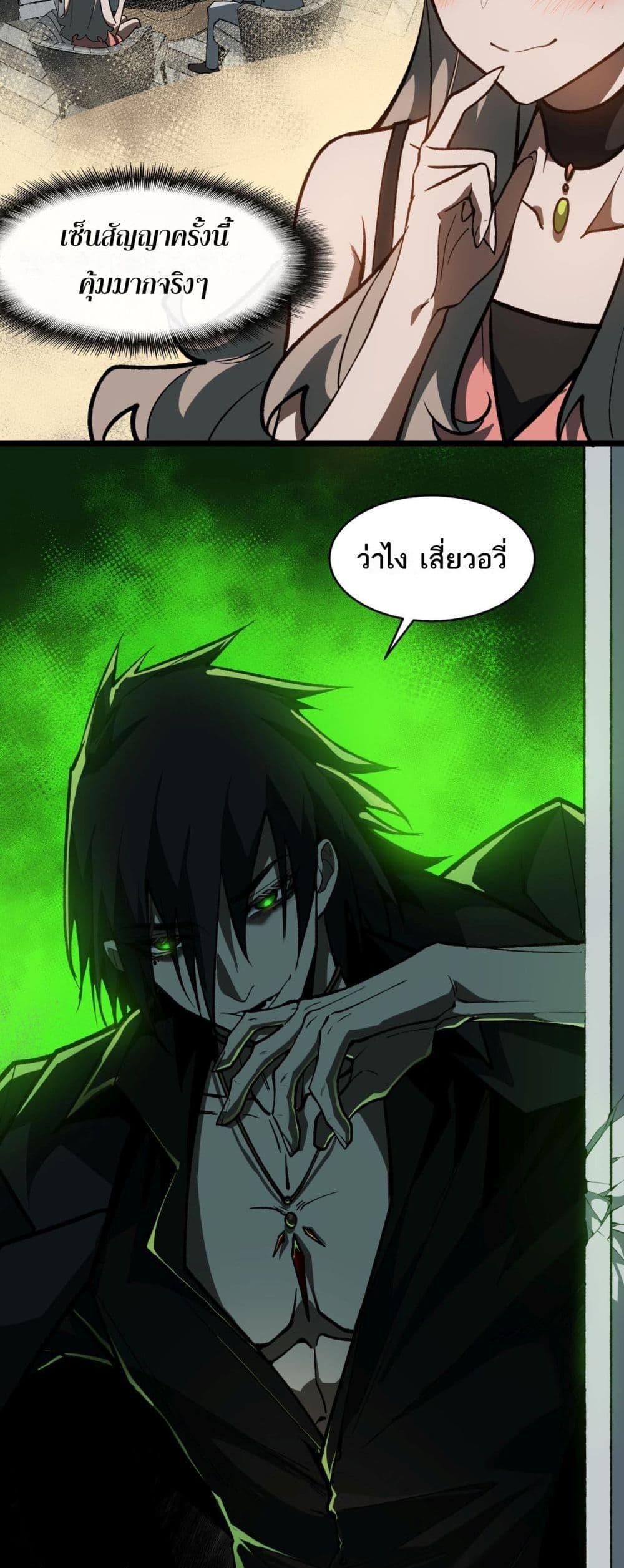 Manga-lc-com อ่านมังงะ อ่านการ์ตูน ออนไลน์ ฟรี I Created An Urban Legend ตอนที่ 1 2 3 4 5 6 7 8 9 10 11 12 13 14 ฟรี ไม่มีโฆษณา Manga-lc - อ่าน มังงะ อ่าน การ์ตูน ออนไลน์ อ่านมังงะ ฟรี