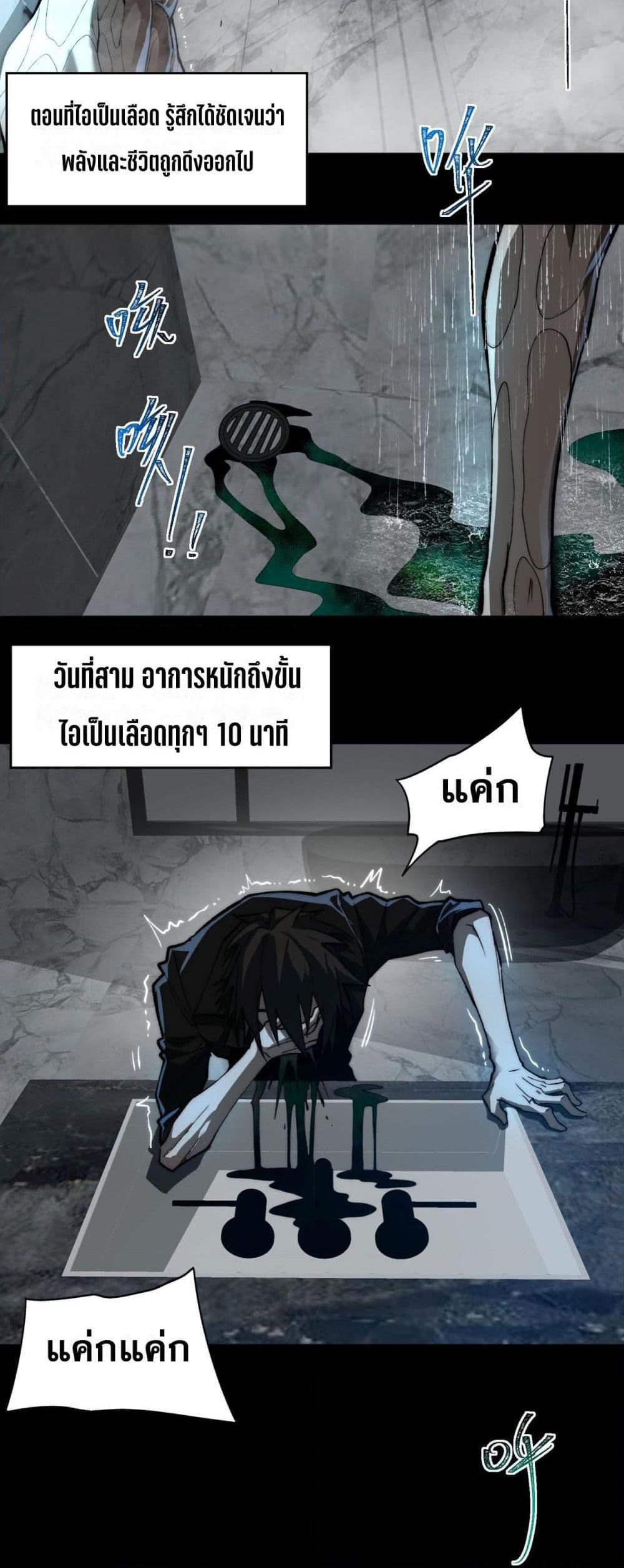 Manga-lc-com อ่านมังงะ อ่านการ์ตูน ออนไลน์ ฟรี I Created An Urban Legend ตอนที่ 1 2 3 4 5 6 7 8 9 10 11 12 13 14 ฟรี ไม่มีโฆษณา Manga-lc - อ่าน มังงะ อ่าน การ์ตูน ออนไลน์ อ่านมังงะ ฟรี