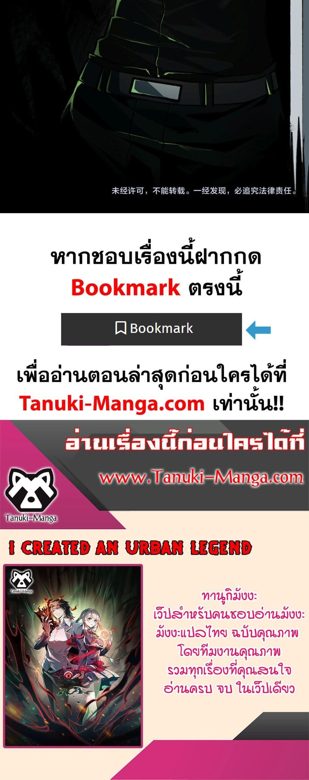 Manga-lc-com อ่านมังงะ อ่านการ์ตูน ออนไลน์ ฟรี I Created An Urban Legend ตอนที่ 1 2 3 4 5 6 7 8 9 10 11 12 13 14 ฟรี ไม่มีโฆษณา Manga-lc - อ่าน มังงะ อ่าน การ์ตูน ออนไลน์ อ่านมังงะ ฟรี