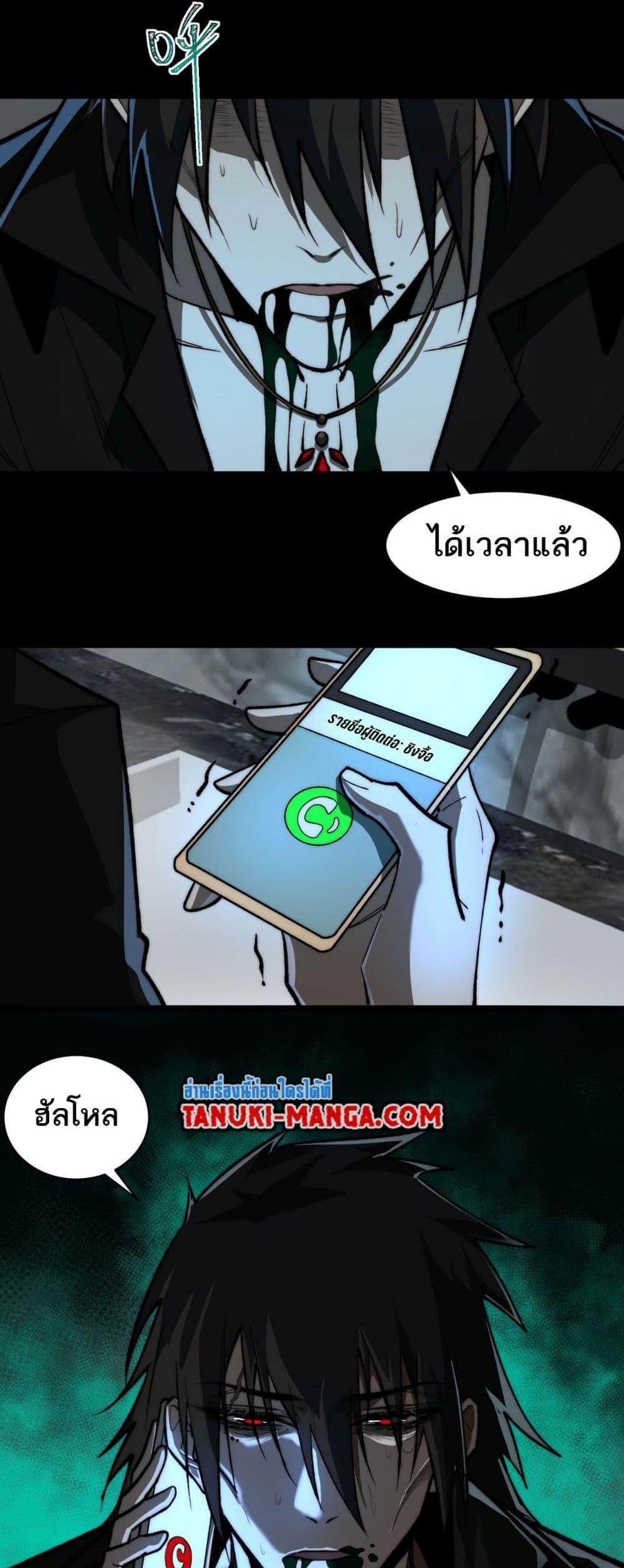 Manga-lc-com อ่านมังงะ อ่านการ์ตูน ออนไลน์ ฟรี I Created An Urban Legend ตอนที่ 1 2 3 4 5 6 7 8 9 10 11 12 13 14 ฟรี ไม่มีโฆษณา Manga-lc - อ่าน มังงะ อ่าน การ์ตูน ออนไลน์ อ่านมังงะ ฟรี