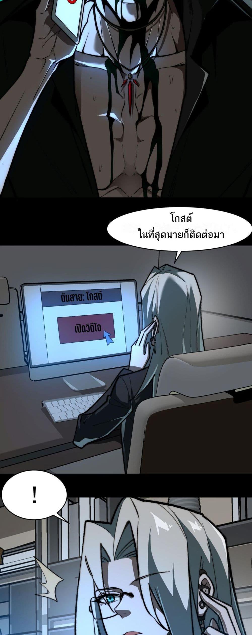 Manga-lc-com อ่านมังงะ อ่านการ์ตูน ออนไลน์ ฟรี I Created An Urban Legend ตอนที่ 1 2 3 4 5 6 7 8 9 10 11 12 13 14 ฟรี ไม่มีโฆษณา Manga-lc - อ่าน มังงะ อ่าน การ์ตูน ออนไลน์ อ่านมังงะ ฟรี