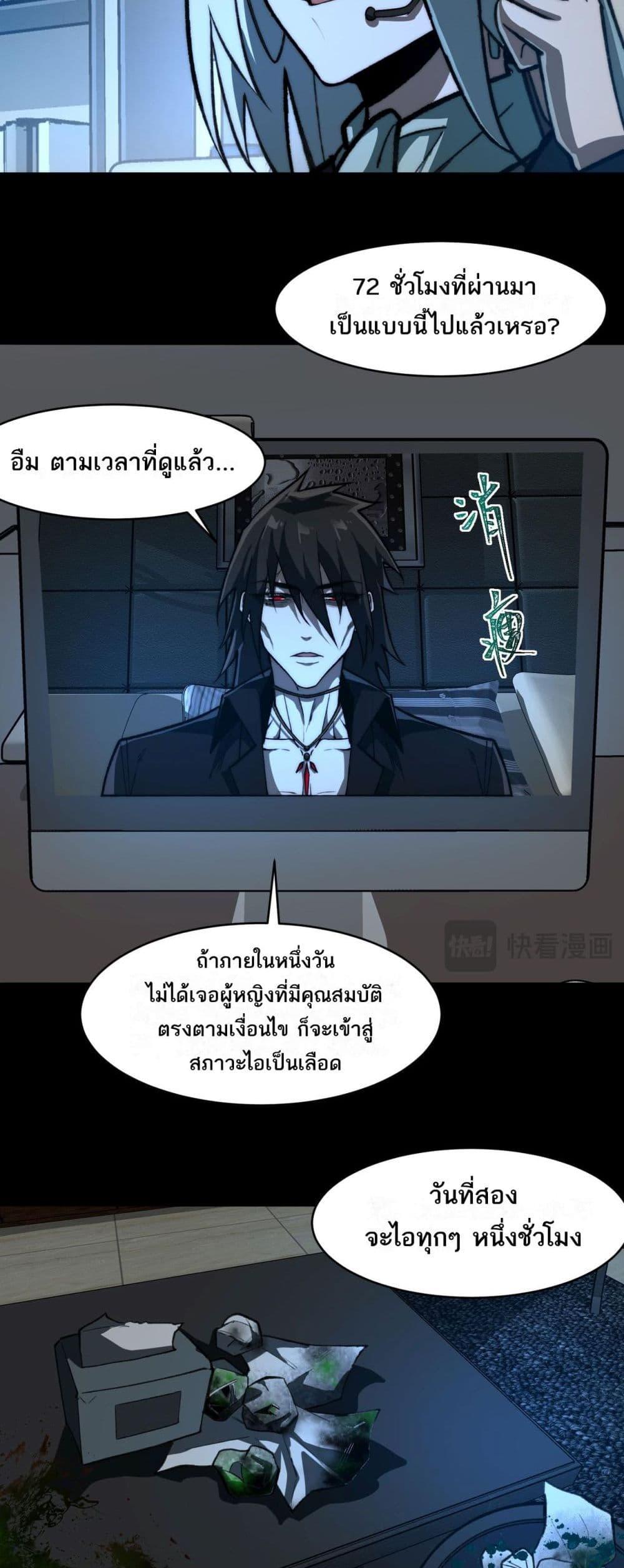 Manga-lc-com อ่านมังงะ อ่านการ์ตูน ออนไลน์ ฟรี I Created An Urban Legend ตอนที่ 1 2 3 4 5 6 7 8 9 10 11 12 13 14 ฟรี ไม่มีโฆษณา Manga-lc - อ่าน มังงะ อ่าน การ์ตูน ออนไลน์ อ่านมังงะ ฟรี