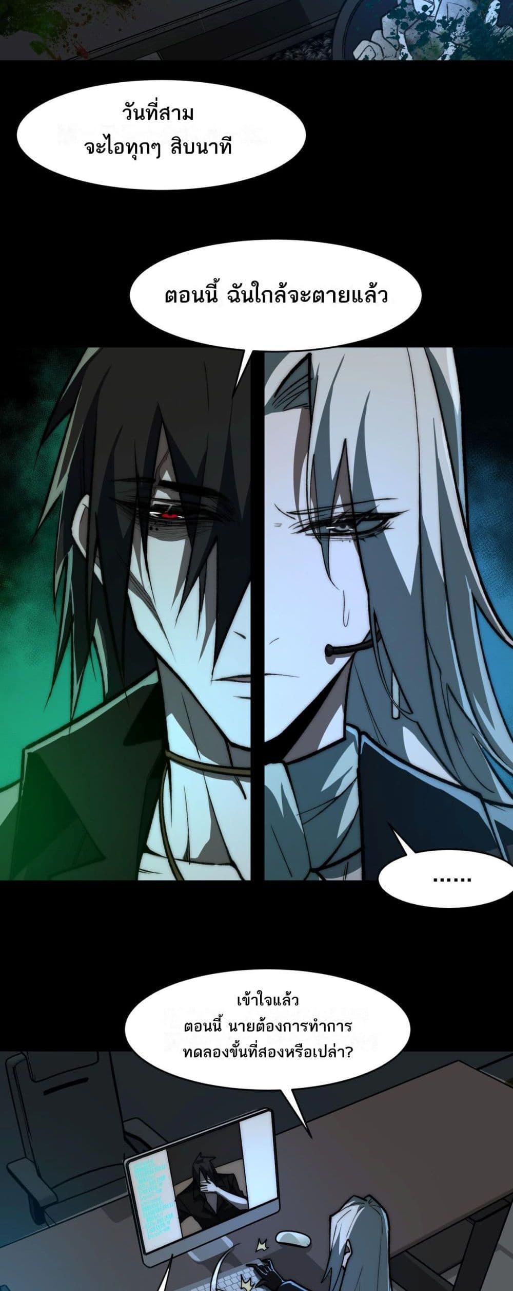Manga-lc-com อ่านมังงะ อ่านการ์ตูน ออนไลน์ ฟรี I Created An Urban Legend ตอนที่ 1 2 3 4 5 6 7 8 9 10 11 12 13 14 ฟรี ไม่มีโฆษณา Manga-lc - อ่าน มังงะ อ่าน การ์ตูน ออนไลน์ อ่านมังงะ ฟรี