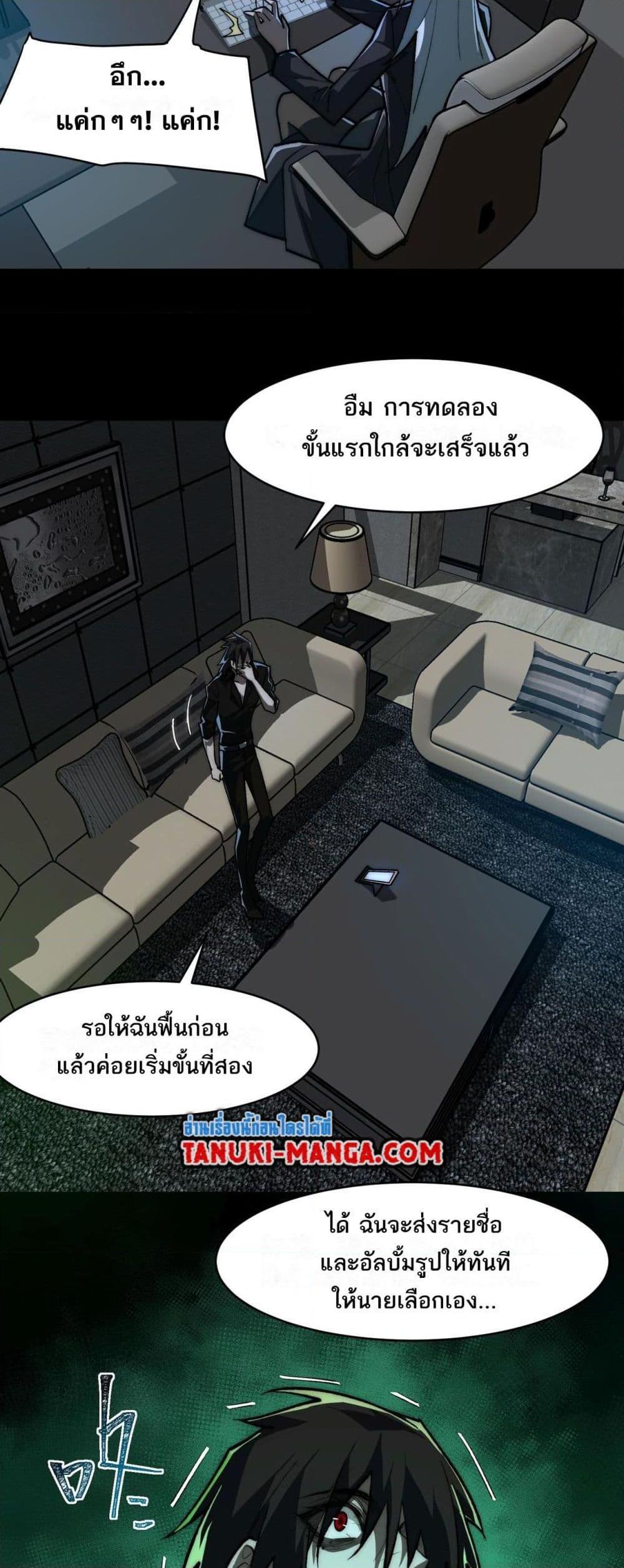 Manga-lc-com อ่านมังงะ อ่านการ์ตูน ออนไลน์ ฟรี I Created An Urban Legend ตอนที่ 1 2 3 4 5 6 7 8 9 10 11 12 13 14 ฟรี ไม่มีโฆษณา Manga-lc - อ่าน มังงะ อ่าน การ์ตูน ออนไลน์ อ่านมังงะ ฟรี