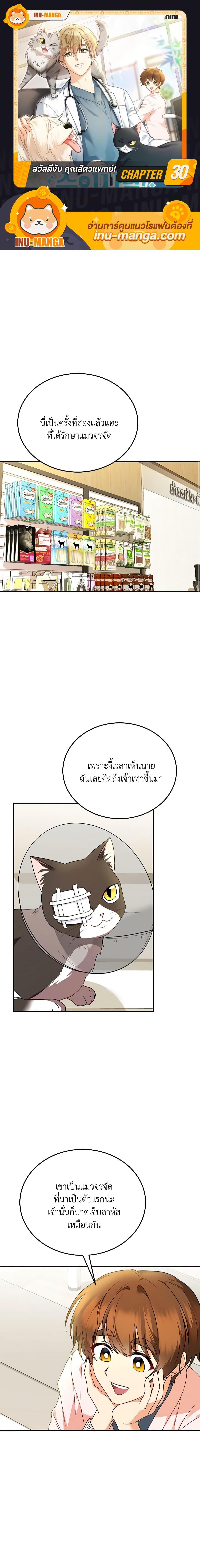 Manga-lc-com อ่านมังงะ อ่านการ์ตูน ออนไลน์ ฟรี Hello! Veterinarian! ตอนที่ 1 2 3 4 5 6 7 8 9 10 11 12 13 14 ฟรี ไม่มีโฆษณา Manga-lc - อ่าน มังงะ อ่าน การ์ตูน ออนไลน์ อ่านมังงะ ฟรี