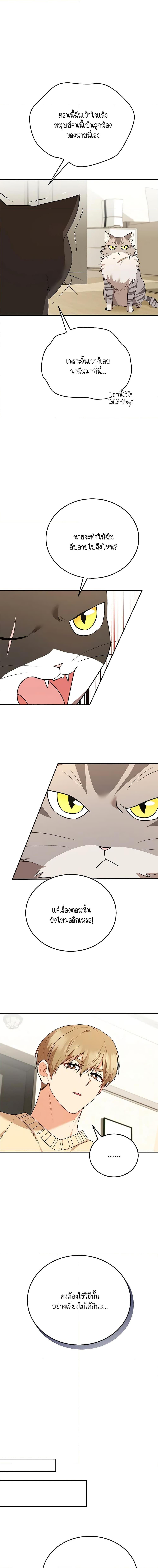 Manga-lc-com อ่านมังงะ อ่านการ์ตูน ออนไลน์ ฟรี Hello! Veterinarian! ตอนที่ 1 2 3 4 5 6 7 8 9 10 11 12 13 14 ฟรี ไม่มีโฆษณา Manga-lc - อ่าน มังงะ อ่าน การ์ตูน ออนไลน์ อ่านมังงะ ฟรี