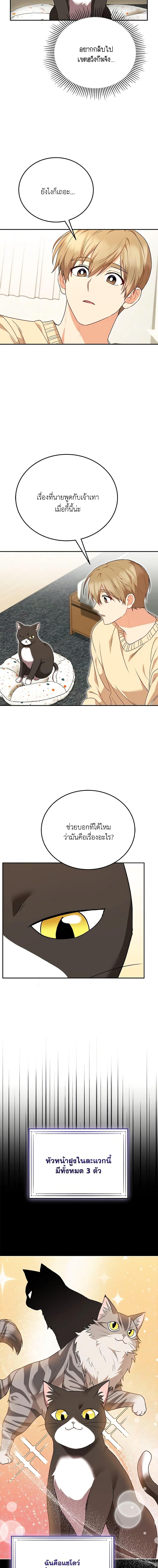 Manga-lc-com อ่านมังงะ อ่านการ์ตูน ออนไลน์ ฟรี Hello! Veterinarian! ตอนที่ 1 2 3 4 5 6 7 8 9 10 11 12 13 14 ฟรี ไม่มีโฆษณา Manga-lc - อ่าน มังงะ อ่าน การ์ตูน ออนไลน์ อ่านมังงะ ฟรี