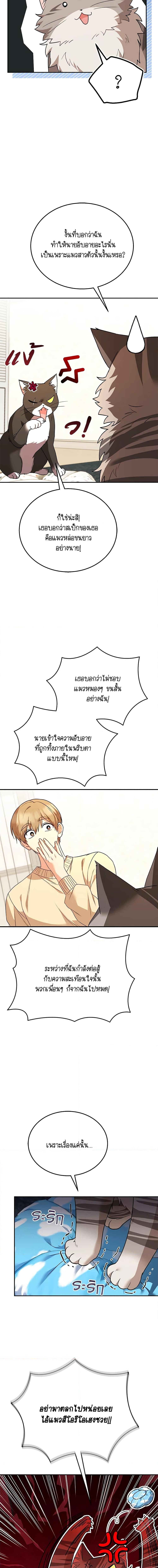 Manga-lc-com อ่านมังงะ อ่านการ์ตูน ออนไลน์ ฟรี Hello! Veterinarian! ตอนที่ 1 2 3 4 5 6 7 8 9 10 11 12 13 14 ฟรี ไม่มีโฆษณา Manga-lc - อ่าน มังงะ อ่าน การ์ตูน ออนไลน์ อ่านมังงะ ฟรี