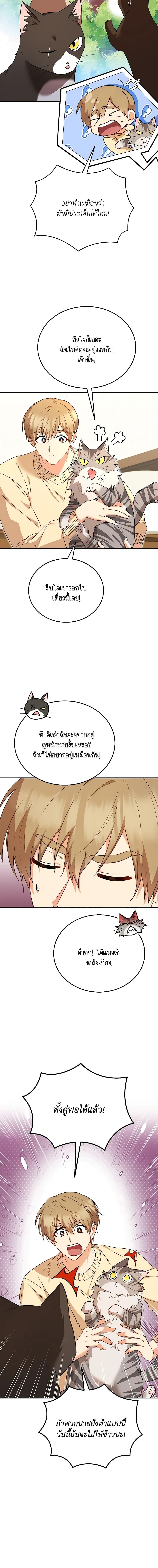 Manga-lc-com อ่านมังงะ อ่านการ์ตูน ออนไลน์ ฟรี Hello! Veterinarian! ตอนที่ 1 2 3 4 5 6 7 8 9 10 11 12 13 14 ฟรี ไม่มีโฆษณา Manga-lc - อ่าน มังงะ อ่าน การ์ตูน ออนไลน์ อ่านมังงะ ฟรี