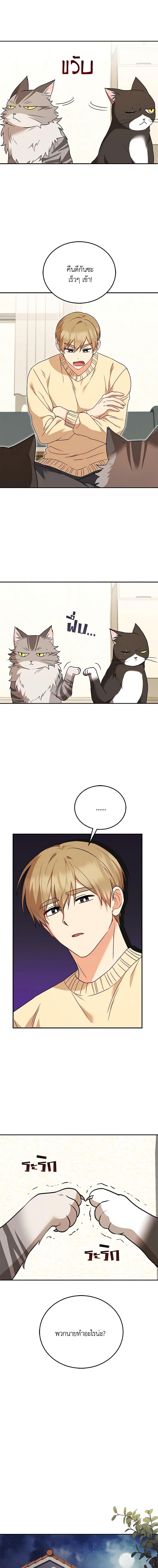 Manga-lc-com อ่านมังงะ อ่านการ์ตูน ออนไลน์ ฟรี Hello! Veterinarian! ตอนที่ 1 2 3 4 5 6 7 8 9 10 11 12 13 14 ฟรี ไม่มีโฆษณา Manga-lc - อ่าน มังงะ อ่าน การ์ตูน ออนไลน์ อ่านมังงะ ฟรี