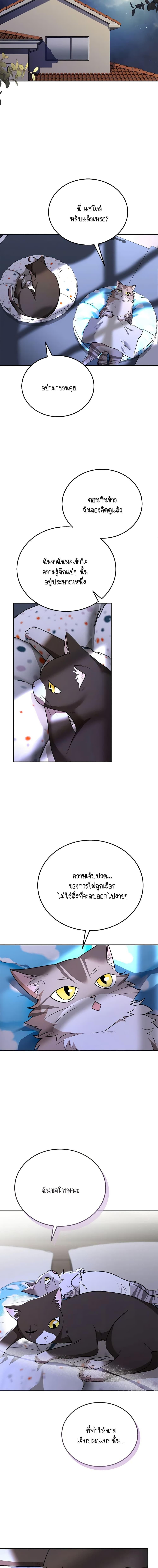 Manga-lc-com อ่านมังงะ อ่านการ์ตูน ออนไลน์ ฟรี Hello! Veterinarian! ตอนที่ 1 2 3 4 5 6 7 8 9 10 11 12 13 14 ฟรี ไม่มีโฆษณา Manga-lc - อ่าน มังงะ อ่าน การ์ตูน ออนไลน์ อ่านมังงะ ฟรี