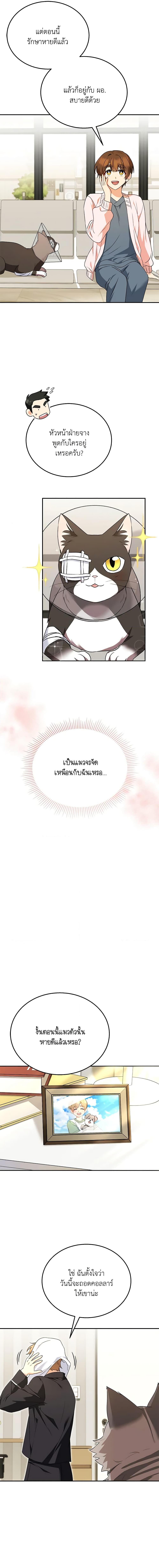 Manga-lc-com อ่านมังงะ อ่านการ์ตูน ออนไลน์ ฟรี Hello! Veterinarian! ตอนที่ 1 2 3 4 5 6 7 8 9 10 11 12 13 14 ฟรี ไม่มีโฆษณา Manga-lc - อ่าน มังงะ อ่าน การ์ตูน ออนไลน์ อ่านมังงะ ฟรี