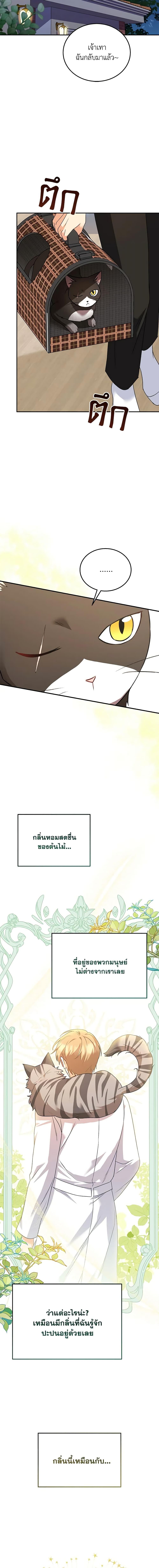 Manga-lc-com อ่านมังงะ อ่านการ์ตูน ออนไลน์ ฟรี Hello! Veterinarian! ตอนที่ 1 2 3 4 5 6 7 8 9 10 11 12 13 14 ฟรี ไม่มีโฆษณา Manga-lc - อ่าน มังงะ อ่าน การ์ตูน ออนไลน์ อ่านมังงะ ฟรี