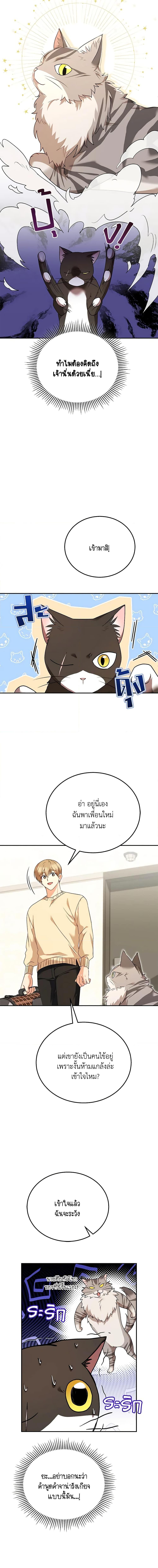 Manga-lc-com อ่านมังงะ อ่านการ์ตูน ออนไลน์ ฟรี Hello! Veterinarian! ตอนที่ 1 2 3 4 5 6 7 8 9 10 11 12 13 14 ฟรี ไม่มีโฆษณา Manga-lc - อ่าน มังงะ อ่าน การ์ตูน ออนไลน์ อ่านมังงะ ฟรี