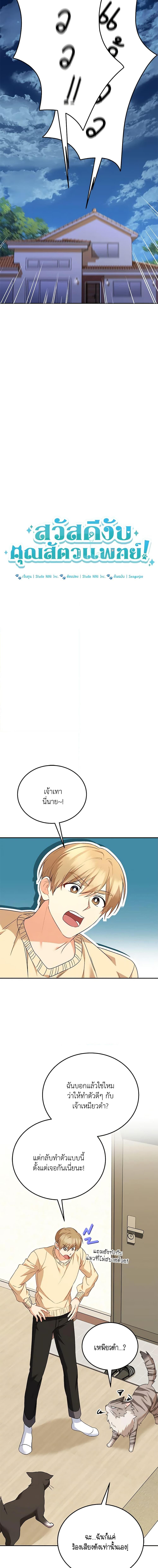 Manga-lc-com อ่านมังงะ อ่านการ์ตูน ออนไลน์ ฟรี Hello! Veterinarian! ตอนที่ 1 2 3 4 5 6 7 8 9 10 11 12 13 14 ฟรี ไม่มีโฆษณา Manga-lc - อ่าน มังงะ อ่าน การ์ตูน ออนไลน์ อ่านมังงะ ฟรี