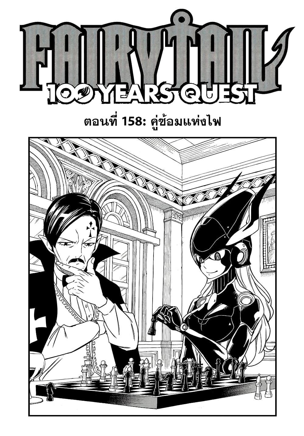 Manga-lc-com อ่านมังงะ อ่านการ์ตูน ออนไลน์ ฟรี Fairy Tail 100 Years Quest ตอนที่ 1 2 3 4 5 6 7 8 9 10 11 12 13 14 ฟรี ไม่มีโฆษณา Manga-lc - อ่าน มังงะ อ่าน การ์ตูน ออนไลน์ อ่านมังงะ ฟรี