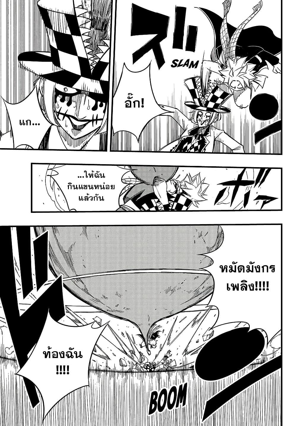 Manga-lc-com อ่านมังงะ อ่านการ์ตูน ออนไลน์ ฟรี Fairy Tail 100 Years Quest ตอนที่ 1 2 3 4 5 6 7 8 9 10 11 12 13 14 ฟรี ไม่มีโฆษณา Manga-lc - อ่าน มังงะ อ่าน การ์ตูน ออนไลน์ อ่านมังงะ ฟรี