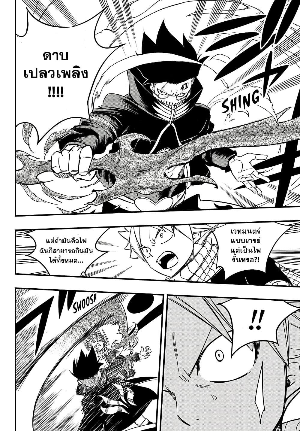 Manga-lc-com อ่านมังงะ อ่านการ์ตูน ออนไลน์ ฟรี Fairy Tail 100 Years Quest ตอนที่ 1 2 3 4 5 6 7 8 9 10 11 12 13 14 ฟรี ไม่มีโฆษณา Manga-lc - อ่าน มังงะ อ่าน การ์ตูน ออนไลน์ อ่านมังงะ ฟรี