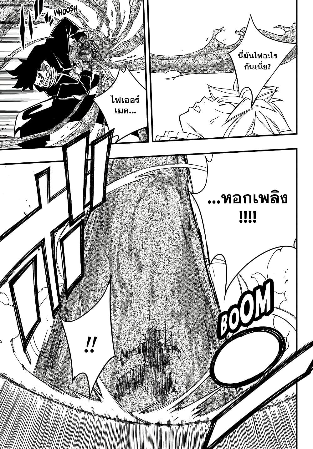 Manga-lc-com อ่านมังงะ อ่านการ์ตูน ออนไลน์ ฟรี Fairy Tail 100 Years Quest ตอนที่ 1 2 3 4 5 6 7 8 9 10 11 12 13 14 ฟรี ไม่มีโฆษณา Manga-lc - อ่าน มังงะ อ่าน การ์ตูน ออนไลน์ อ่านมังงะ ฟรี