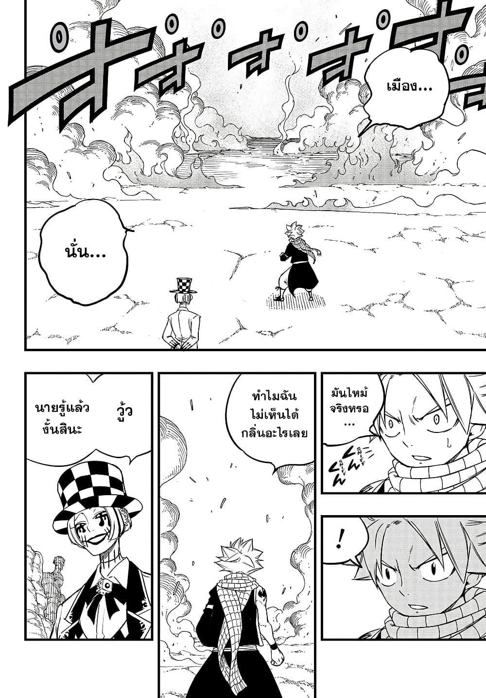 Manga-lc-com อ่านมังงะ อ่านการ์ตูน ออนไลน์ ฟรี Fairy Tail 100 Years Quest ตอนที่ 1 2 3 4 5 6 7 8 9 10 11 12 13 14 ฟรี ไม่มีโฆษณา Manga-lc - อ่าน มังงะ อ่าน การ์ตูน ออนไลน์ อ่านมังงะ ฟรี