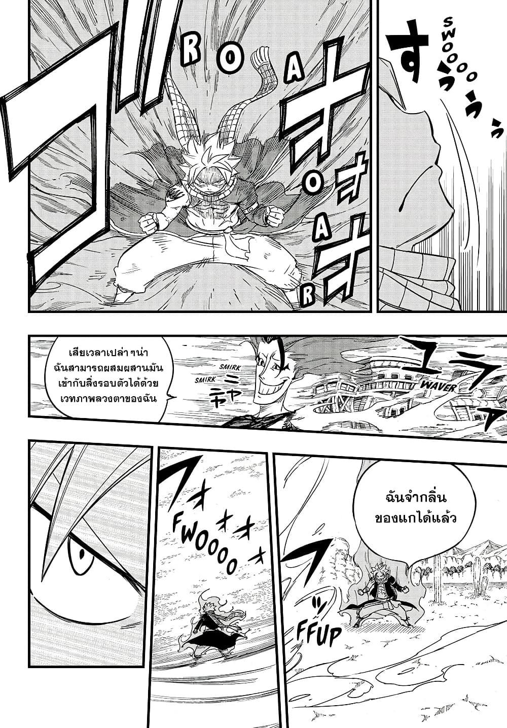 Manga-lc-com อ่านมังงะ อ่านการ์ตูน ออนไลน์ ฟรี Fairy Tail 100 Years Quest ตอนที่ 1 2 3 4 5 6 7 8 9 10 11 12 13 14 ฟรี ไม่มีโฆษณา Manga-lc - อ่าน มังงะ อ่าน การ์ตูน ออนไลน์ อ่านมังงะ ฟรี