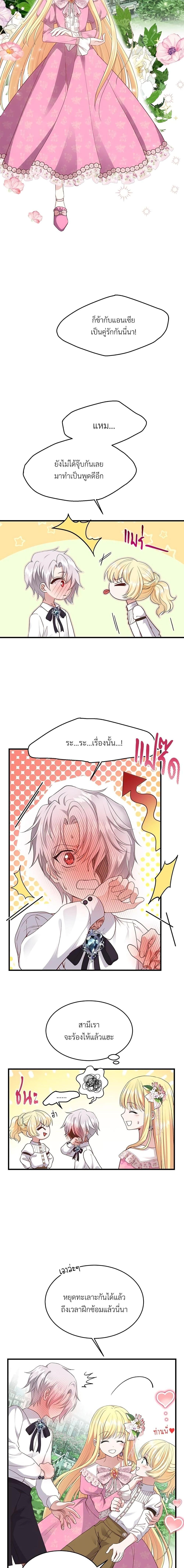 Manga-lc-com อ่านมังงะ อ่านการ์ตูน ออนไลน์ ฟรี The Little Princess and Her Monster Prince ตอนที่ 1 2 3 4 5 6 7 8 9 10 11 12 13 14 ฟรี ไม่มีโฆษณา Manga-lc - อ่าน มังงะ อ่าน การ์ตูน ออนไลน์ อ่านมังงะ ฟรี