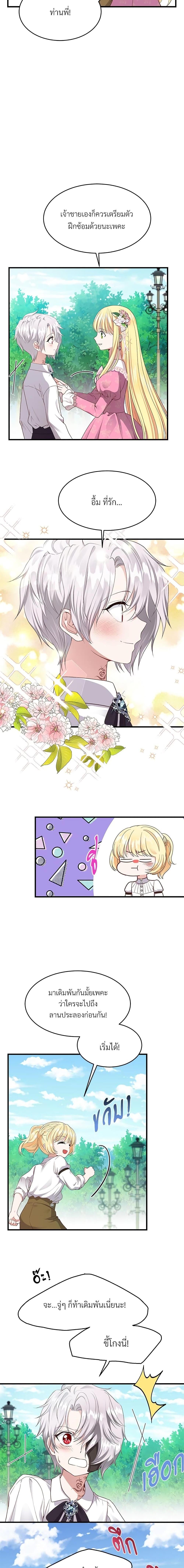 Manga-lc-com อ่านมังงะ อ่านการ์ตูน ออนไลน์ ฟรี The Little Princess and Her Monster Prince ตอนที่ 1 2 3 4 5 6 7 8 9 10 11 12 13 14 ฟรี ไม่มีโฆษณา Manga-lc - อ่าน มังงะ อ่าน การ์ตูน ออนไลน์ อ่านมังงะ ฟรี