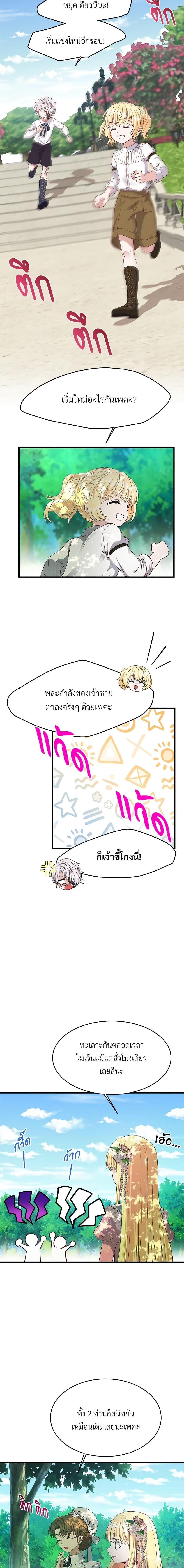 Manga-lc-com อ่านมังงะ อ่านการ์ตูน ออนไลน์ ฟรี The Little Princess and Her Monster Prince ตอนที่ 1 2 3 4 5 6 7 8 9 10 11 12 13 14 ฟรี ไม่มีโฆษณา Manga-lc - อ่าน มังงะ อ่าน การ์ตูน ออนไลน์ อ่านมังงะ ฟรี