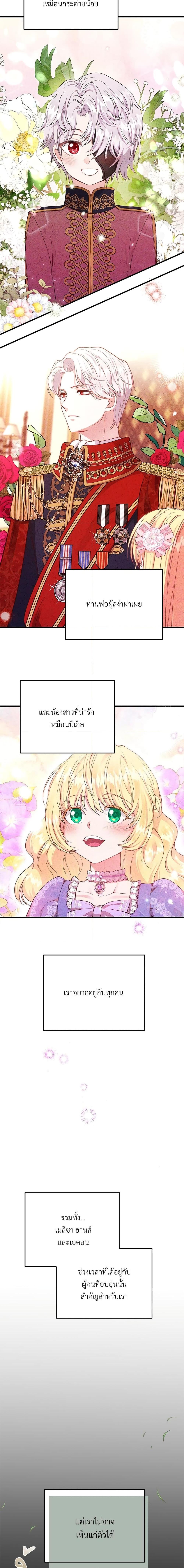 Manga-lc-com อ่านมังงะ อ่านการ์ตูน ออนไลน์ ฟรี The Little Princess and Her Monster Prince ตอนที่ 1 2 3 4 5 6 7 8 9 10 11 12 13 14 ฟรี ไม่มีโฆษณา Manga-lc - อ่าน มังงะ อ่าน การ์ตูน ออนไลน์ อ่านมังงะ ฟรี