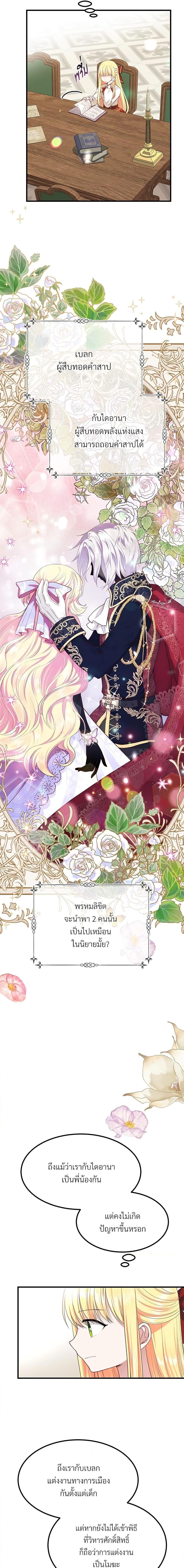 Manga-lc-com อ่านมังงะ อ่านการ์ตูน ออนไลน์ ฟรี The Little Princess and Her Monster Prince ตอนที่ 1 2 3 4 5 6 7 8 9 10 11 12 13 14 ฟรี ไม่มีโฆษณา Manga-lc - อ่าน มังงะ อ่าน การ์ตูน ออนไลน์ อ่านมังงะ ฟรี