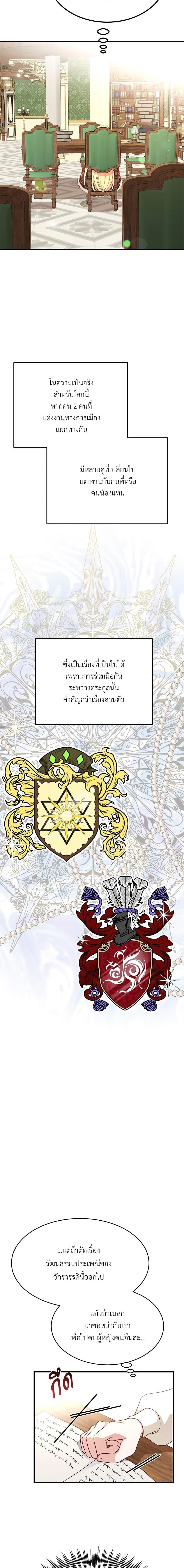 Manga-lc-com อ่านมังงะ อ่านการ์ตูน ออนไลน์ ฟรี The Little Princess and Her Monster Prince ตอนที่ 1 2 3 4 5 6 7 8 9 10 11 12 13 14 ฟรี ไม่มีโฆษณา Manga-lc - อ่าน มังงะ อ่าน การ์ตูน ออนไลน์ อ่านมังงะ ฟรี