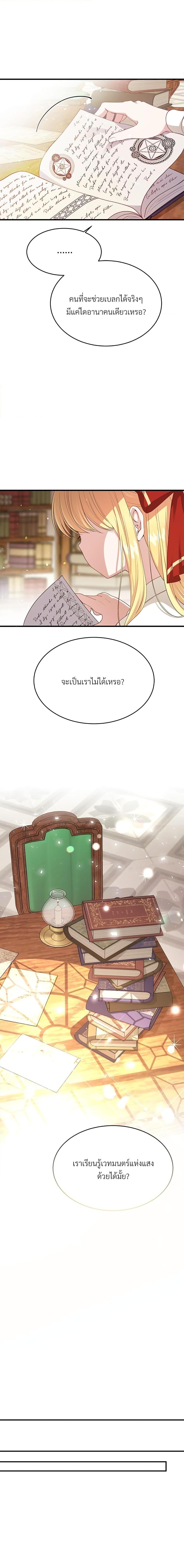 Manga-lc-com อ่านมังงะ อ่านการ์ตูน ออนไลน์ ฟรี The Little Princess and Her Monster Prince ตอนที่ 1 2 3 4 5 6 7 8 9 10 11 12 13 14 ฟรี ไม่มีโฆษณา Manga-lc - อ่าน มังงะ อ่าน การ์ตูน ออนไลน์ อ่านมังงะ ฟรี